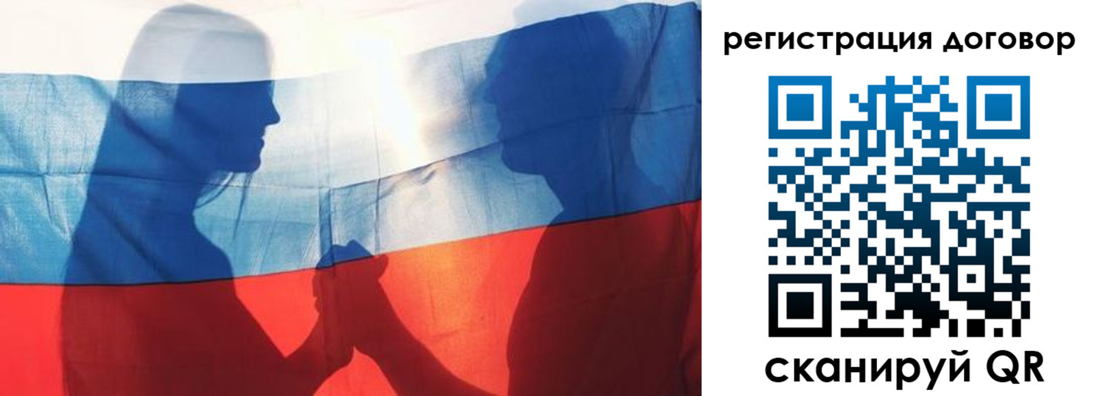регистрация в Рязанской области
