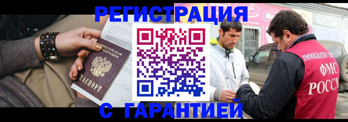 временная регистрация поиск в Рязанской области