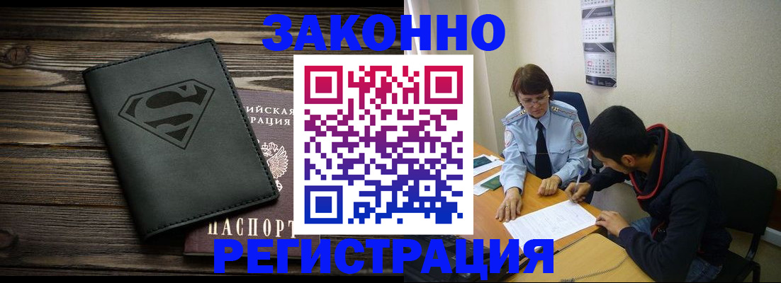временная регистрация для всех в Рязанской области