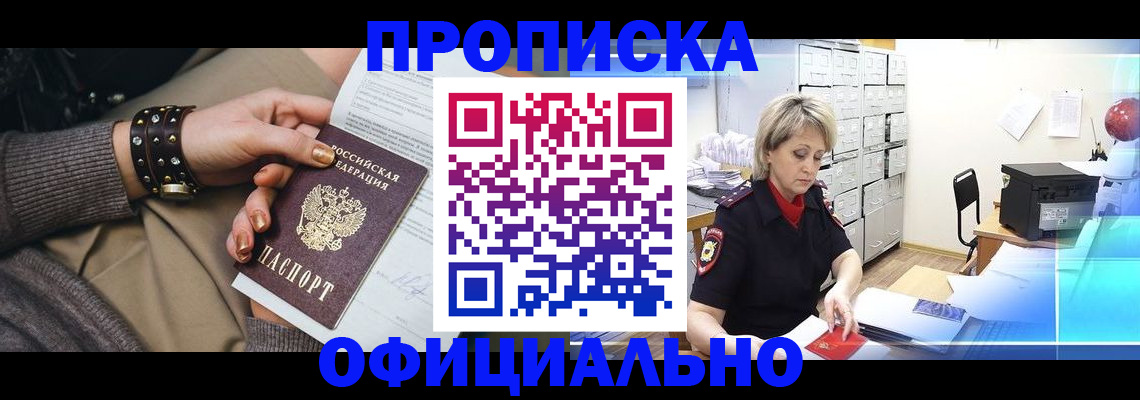 временная регистрация адрес в Рязанской области
