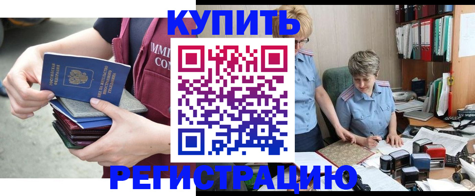 временная регистрация гарантия в Рязанской области