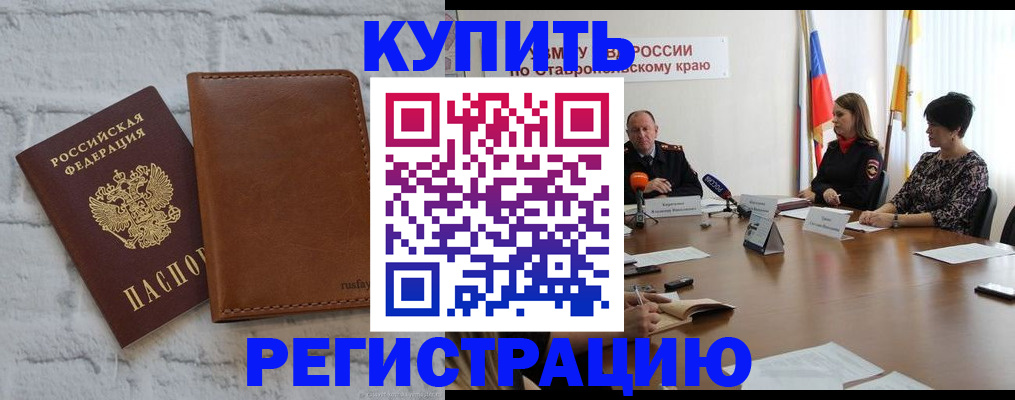 временная регистрация гарантия в Рязанской области